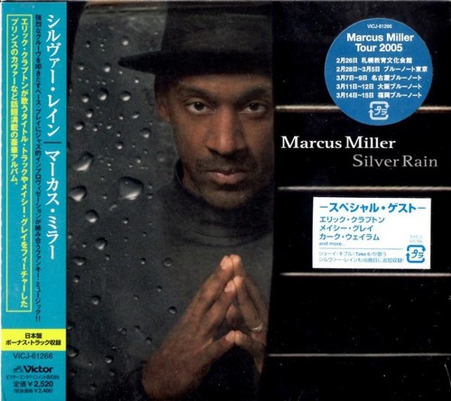 Marcus miller silver rain - marcus,