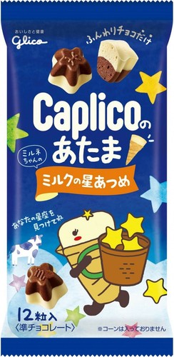 Glico caplico atama - glico,, no