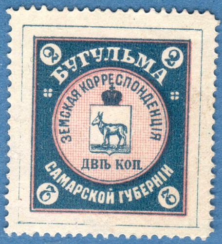 Russia zemstvo bugulma - russia,