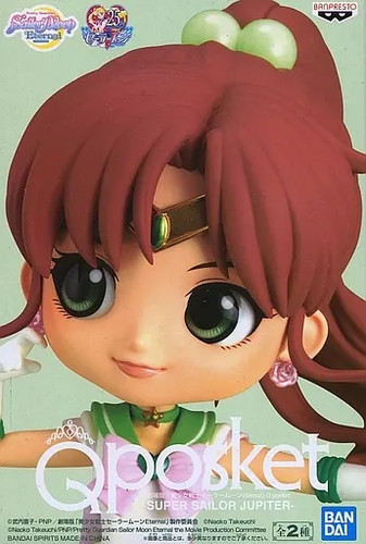 Sailor moon eternal super - moon,
