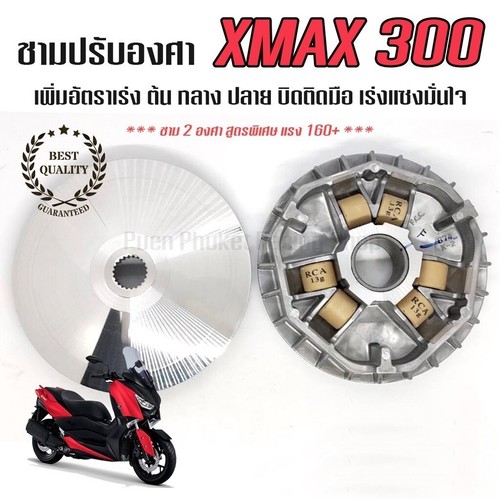 Fast kit variator weight - variator,