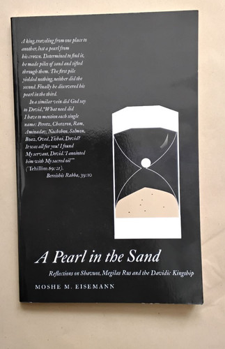 Pearl the sand moshe - sand,