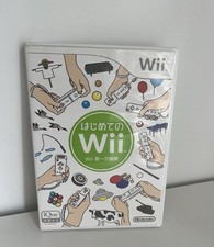 Your First Step to Wii / Wii