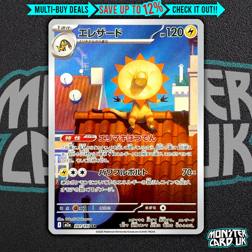 Heliolisk 201 193 - ar, m2a