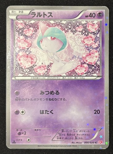 Pokemon card 1st - 1st, ralts