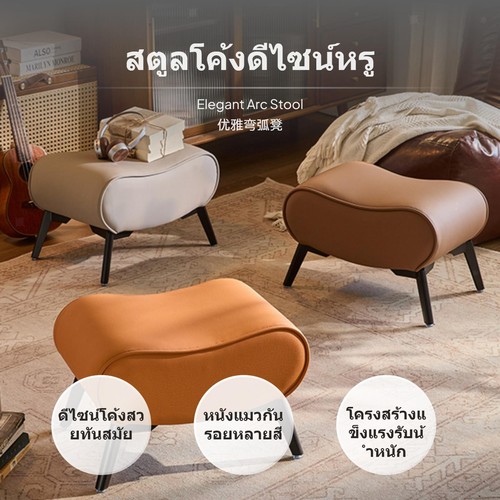 Genuine leather ottoman bench - genuine,