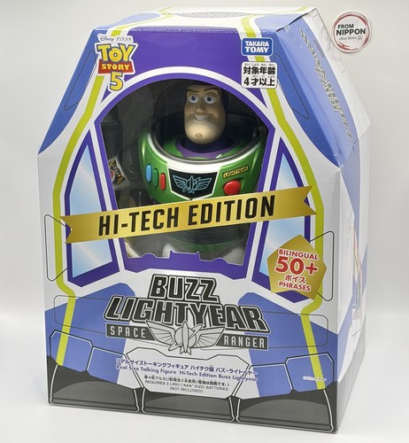 Takara tomy disney toy - takara,