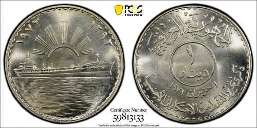 1973 iraq ah1393 dinar - 1973,