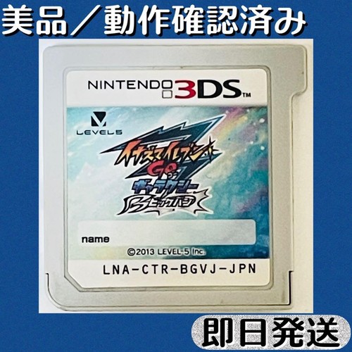 3ds software inazuma eleven - /,