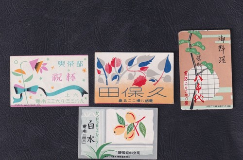 Old matchbox label japan - old,