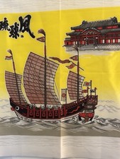 Vintage Japenese Okinawa