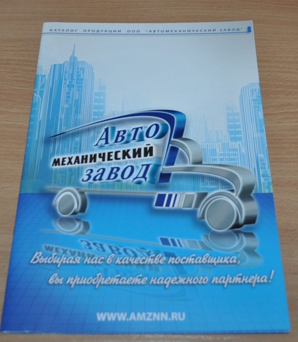 Amznn plant vans - amznn,