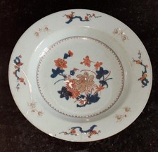 Fine Chinese 18th C Porcelain