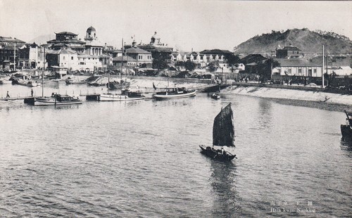 Antique postcard china - china, nanking