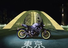 Yamaha MT-09 Poster Print