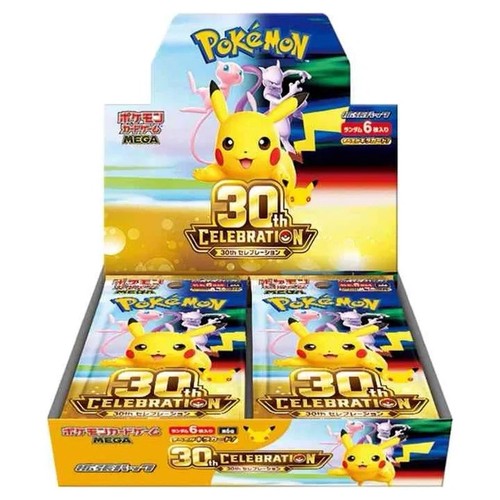 New japanese pokemon - new!!,