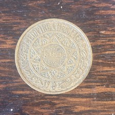 Vintage 1371 Empire Cherifien