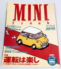 Vol.5 1992 Mini Freak Japanese