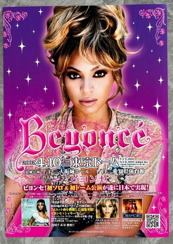 Last beyonce japan - beyonce, promo