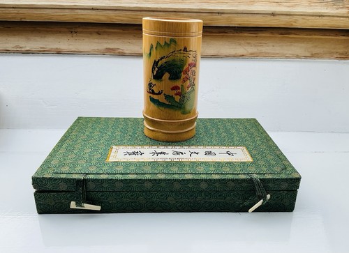 Complete cased chinese - cased,