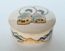 Ceramic Bonbonnière Box