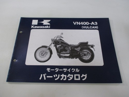 Vulcan 400 parts list - vulcan, kawasaki