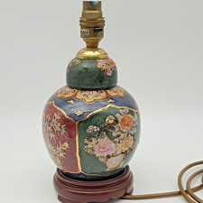 Vintage Ceramic Oriental