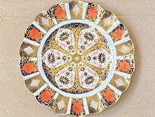 Rare Royal Crown Derby Old