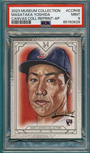2023 topps museum collection - 2023,