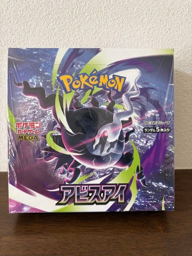 Pokemon card game abyss eye - pokemon,