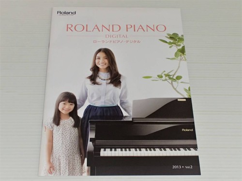 Catalog only roland digital - catalog,