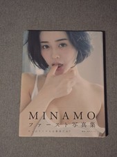 Minamo First Photo Book Japan Gravure JAV Idol 18+