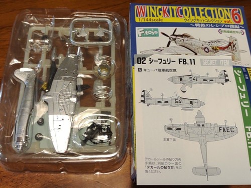 Toys wing kit - f-toys, collection