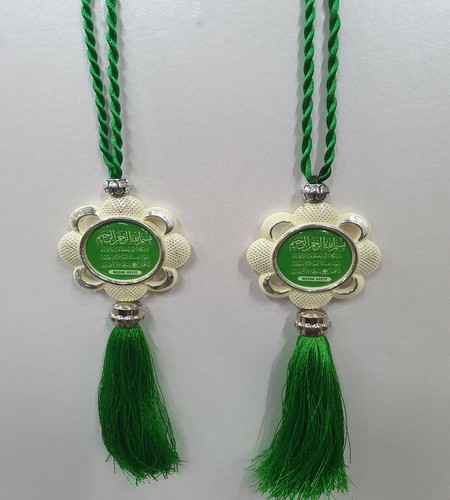 Islamic new design green - islamic,