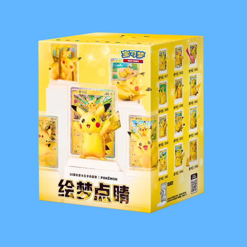 001 pikachu dream figure - pikachu,
