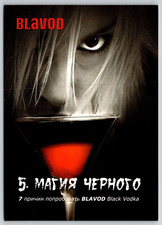 Mysterious Figure Sipping