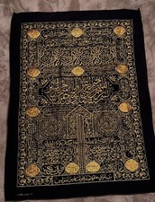 Large Kaaba Door Wall Hanging Arts Huge 55 X 44 Inches Gift Wedding Tapestry