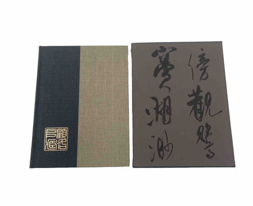 Chinese calligraphy and - chinese,