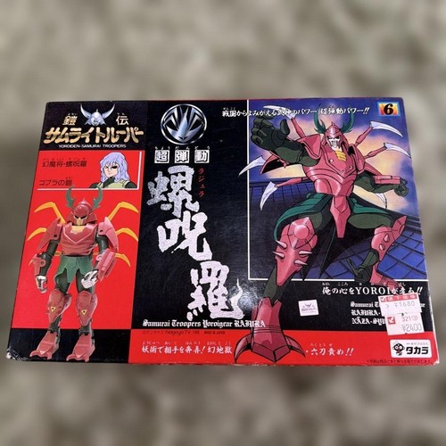 Ronin warriors samurai - warriors,