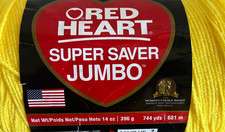 Red Heart Super Saver Aran