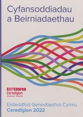 Cyfansoddiadau eisteddfod - cyfansoddiadau,