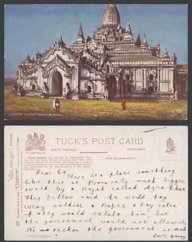 Burma old tuck oilette - old, tuck's