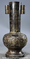 11.6" Old China Bronze Gilt