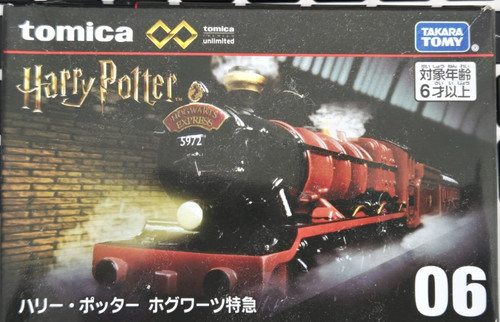 Takara tomy tomica premium - tomy,