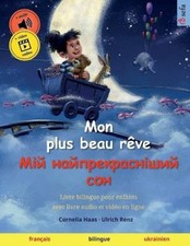 Mon plus beau reve - Мій