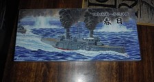 Seals Models 1/700 smpo14-4000