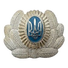 Post-Soviet Ukrainian Trident Officers Uniform Ushanka Hat Cap Large Metal Badge