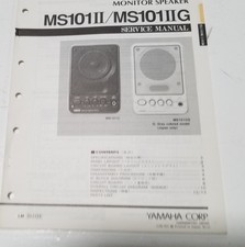 Vintage Yamaha MS101II