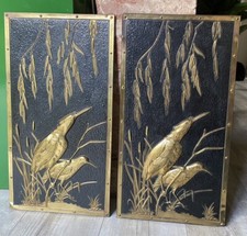 Vintage Brass Repousse Wall