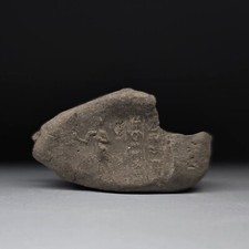 NEAR EASTERN BABYLONIAN